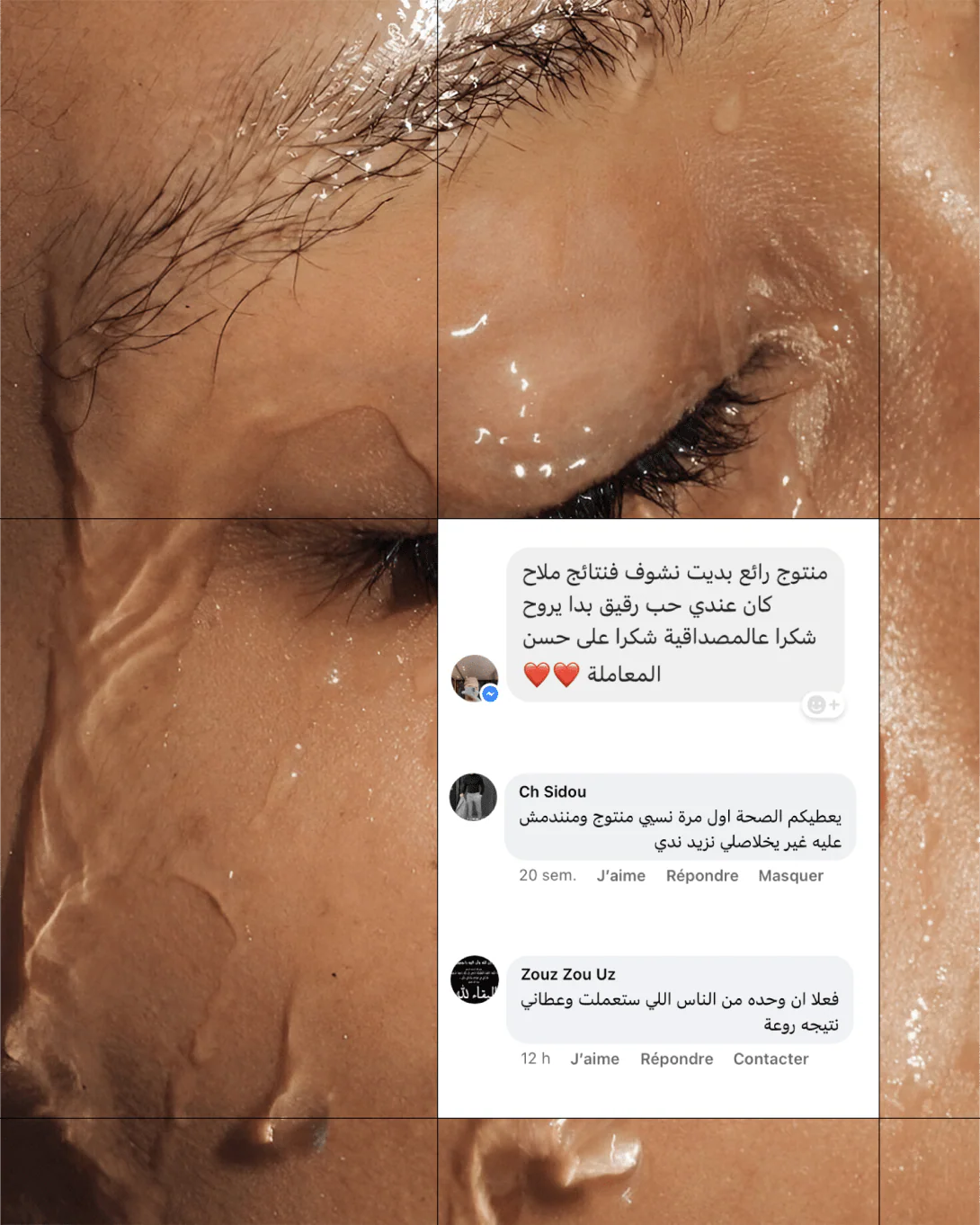 Touché Crème hydratante visage – Image 9